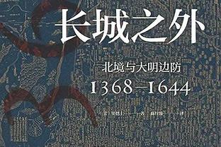 昨日湖阳季中赛TNT平均收视人数达197万 比去年同期增长89%