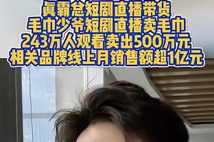 吹毛求疵❓一文看懂：蒋光太是否越位犯规？角球也越位？获利？